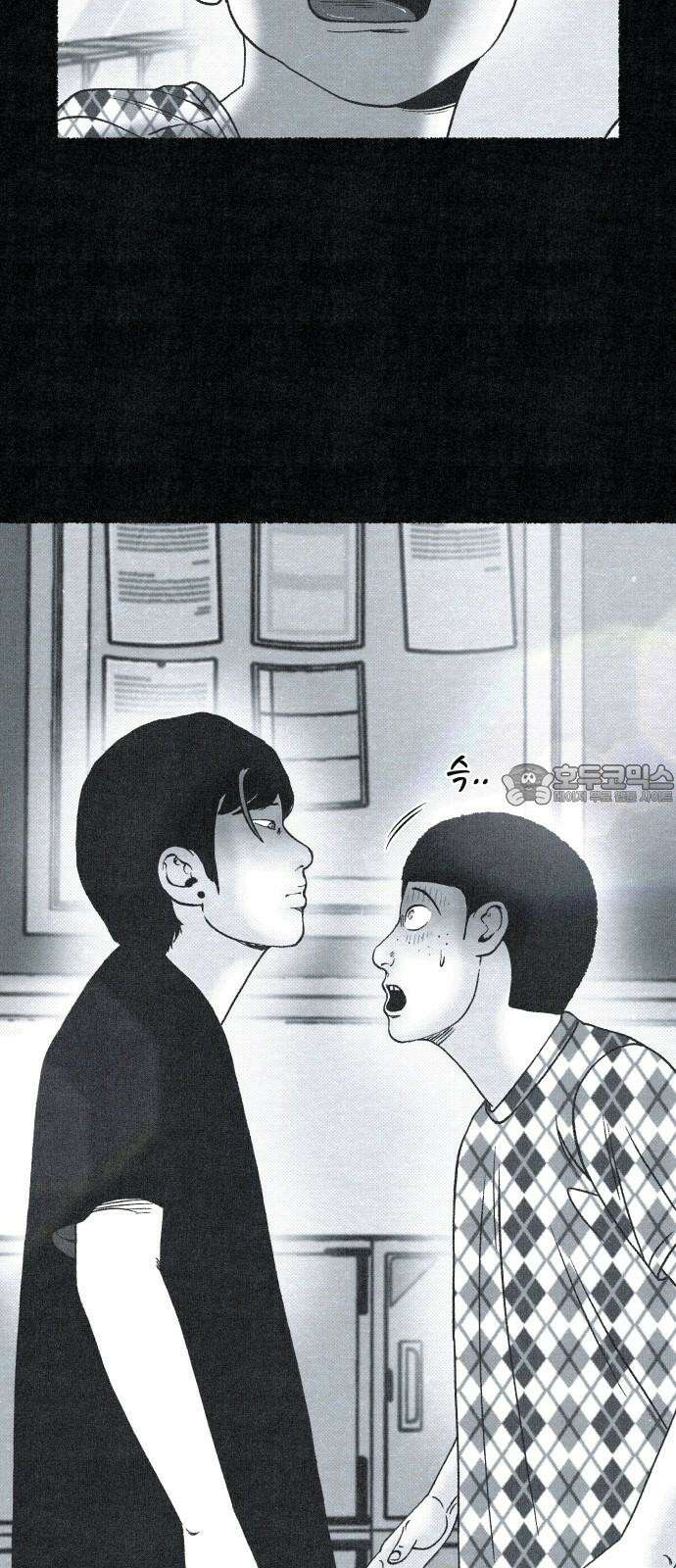 벌집 56화 42