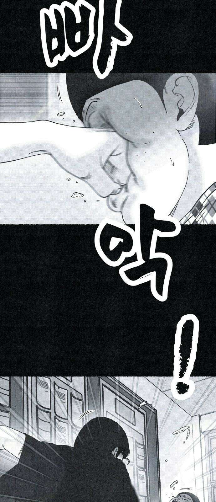 벌집 56화 44