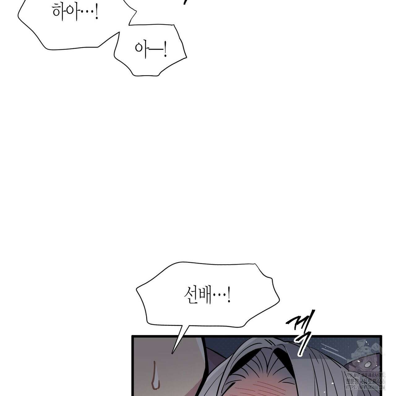 저주를 처벌하는 법 43화 9