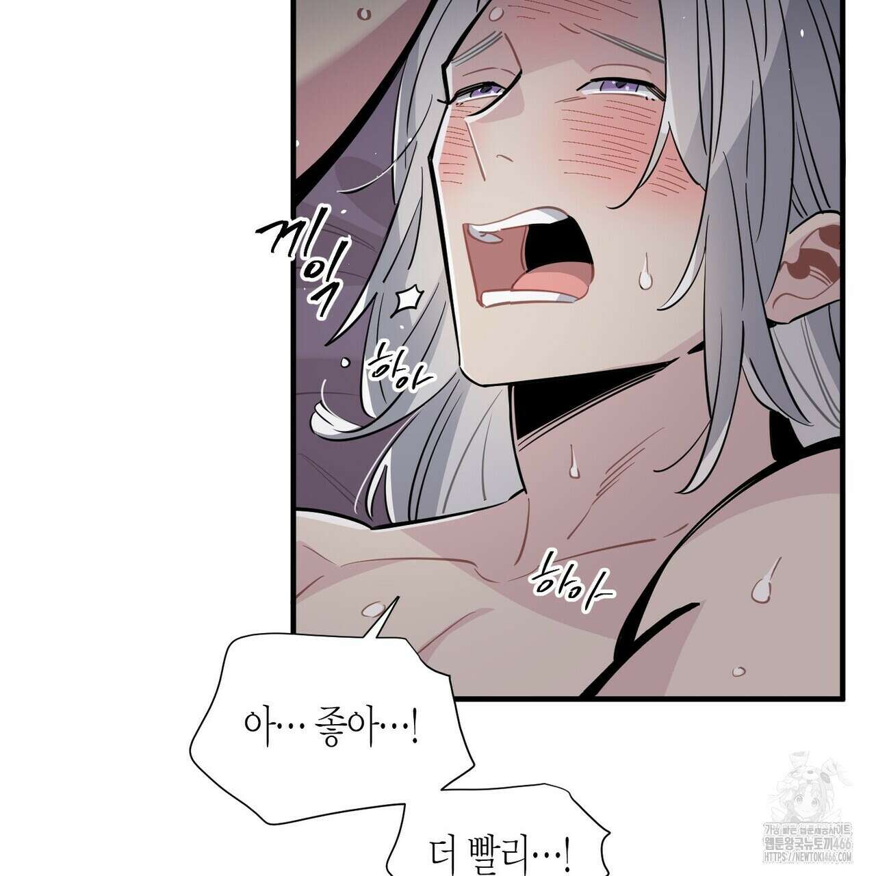 저주를 처벌하는 법 43화 10