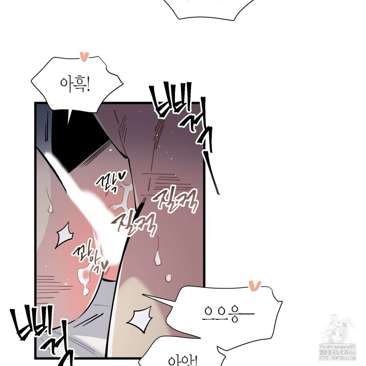 저주를 처벌하는 법 43화 11