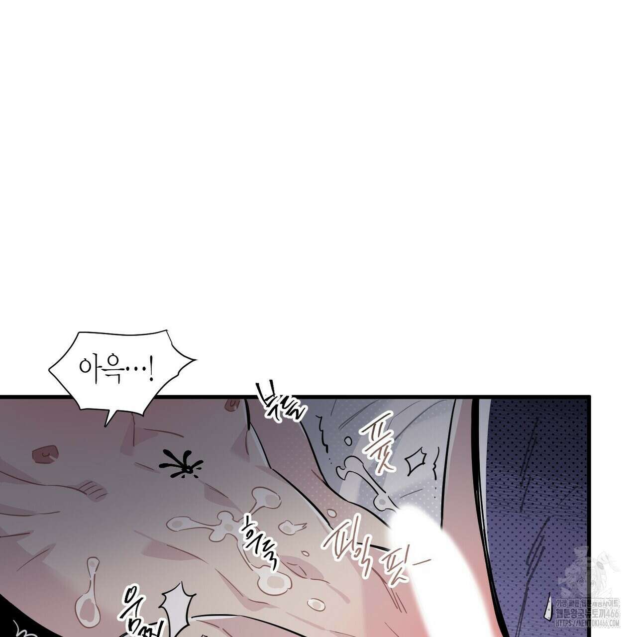 저주를 처벌하는 법 43화 19