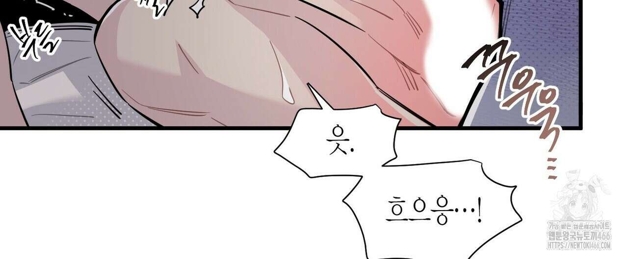 저주를 처벌하는 법 43화 20