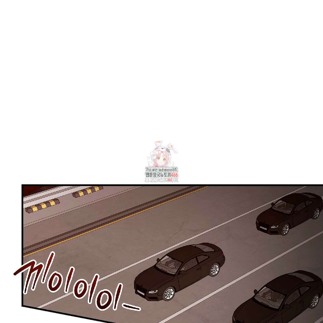 울프 인 더 케이지 28화 1