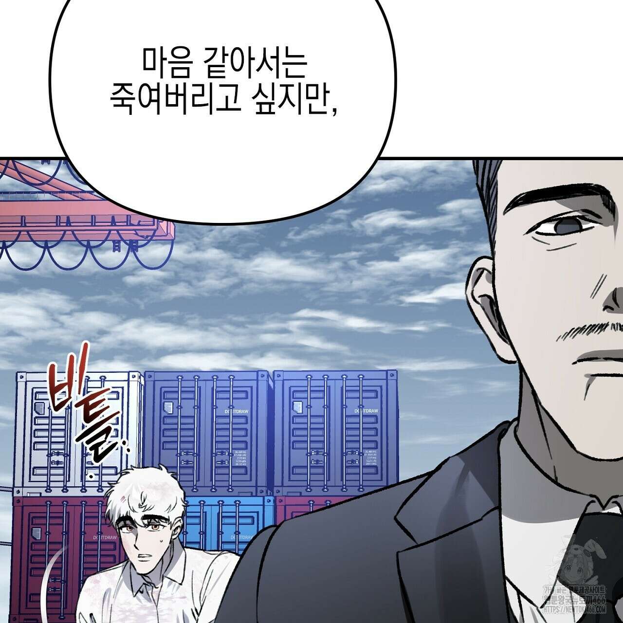 울프 인 더 케이지 28화 15