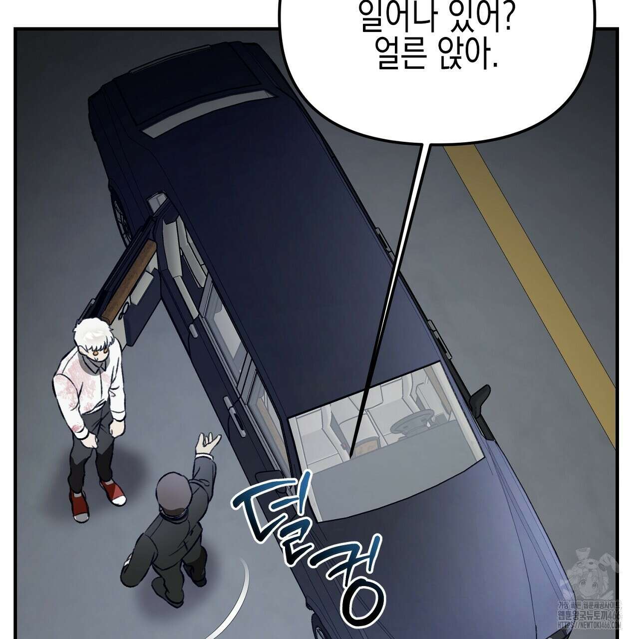 울프 인 더 케이지 28화 31