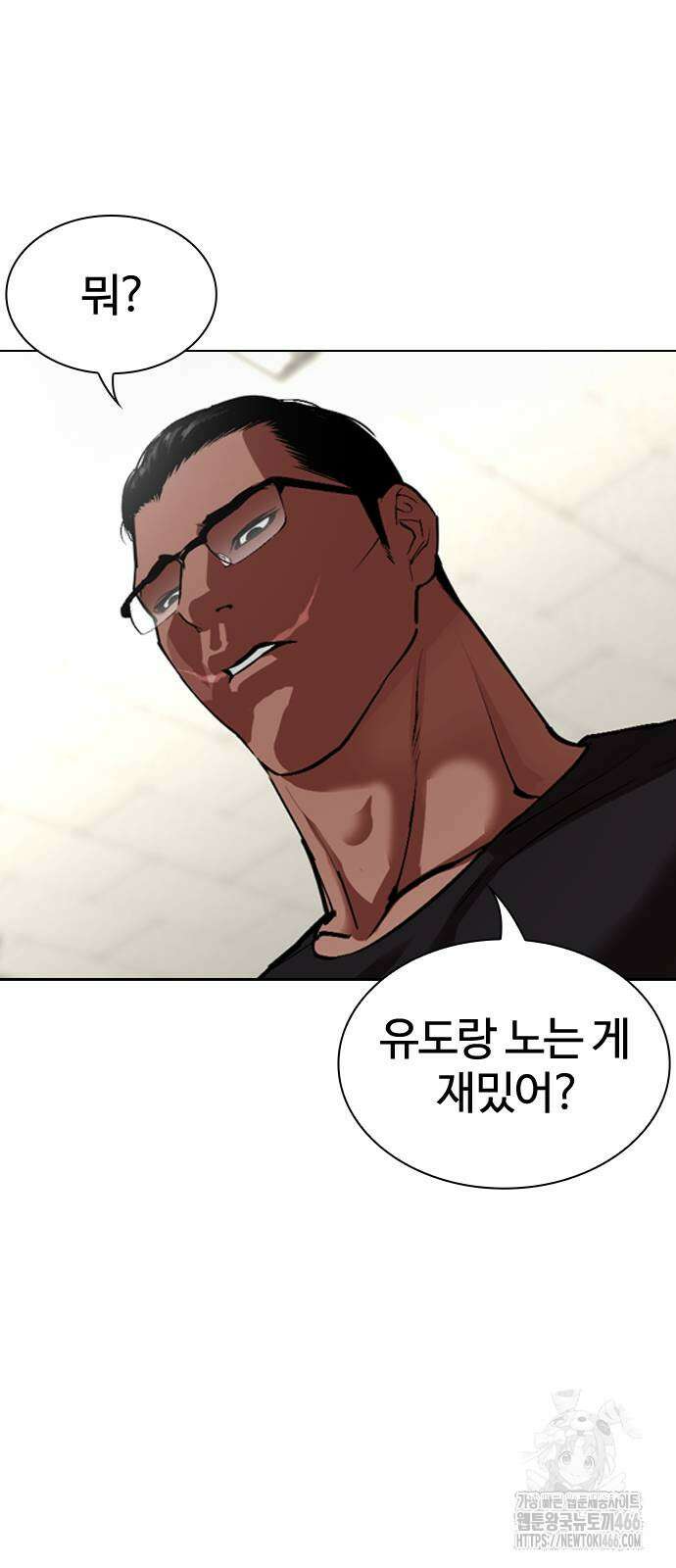 외모지상주의 536화 19