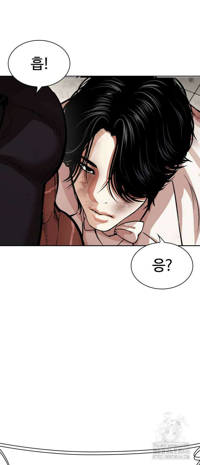 외모지상주의 536화 20