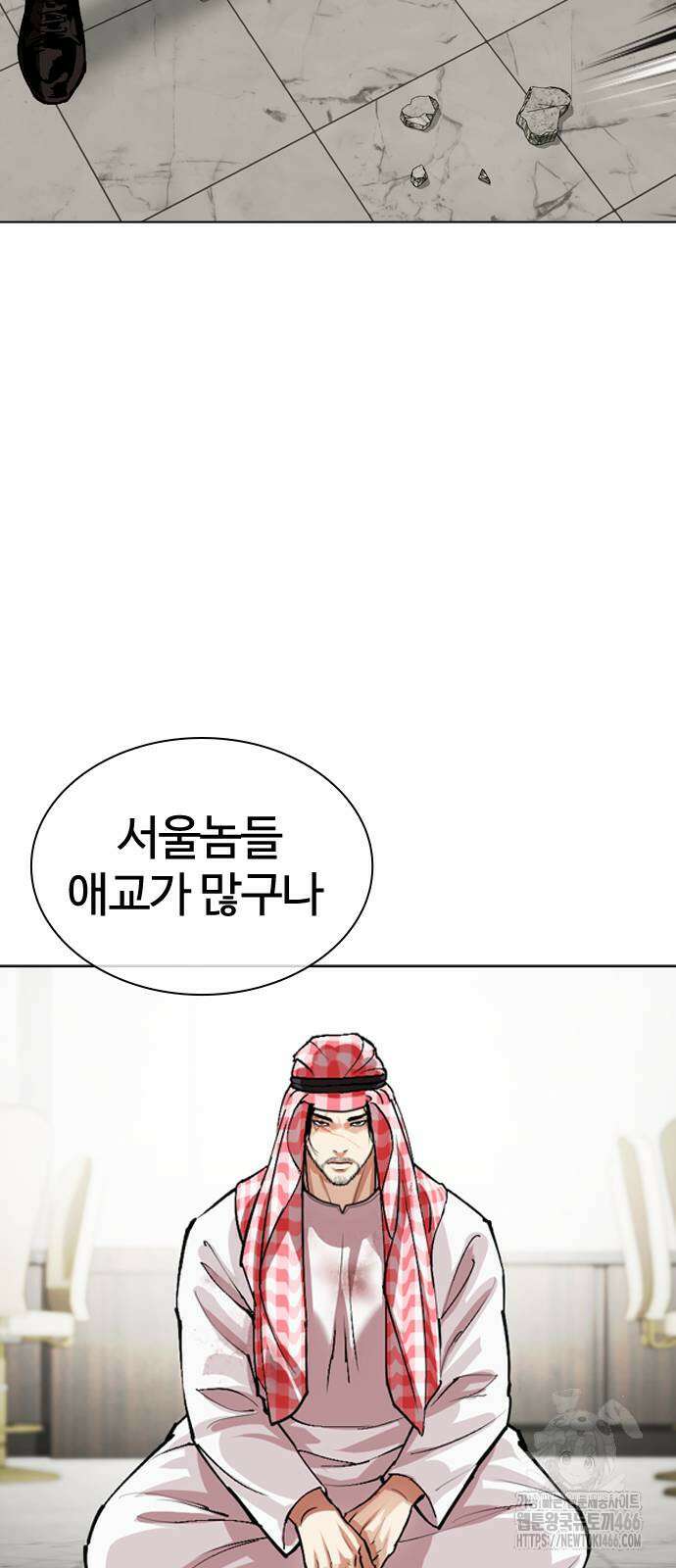 외모지상주의 536화 22