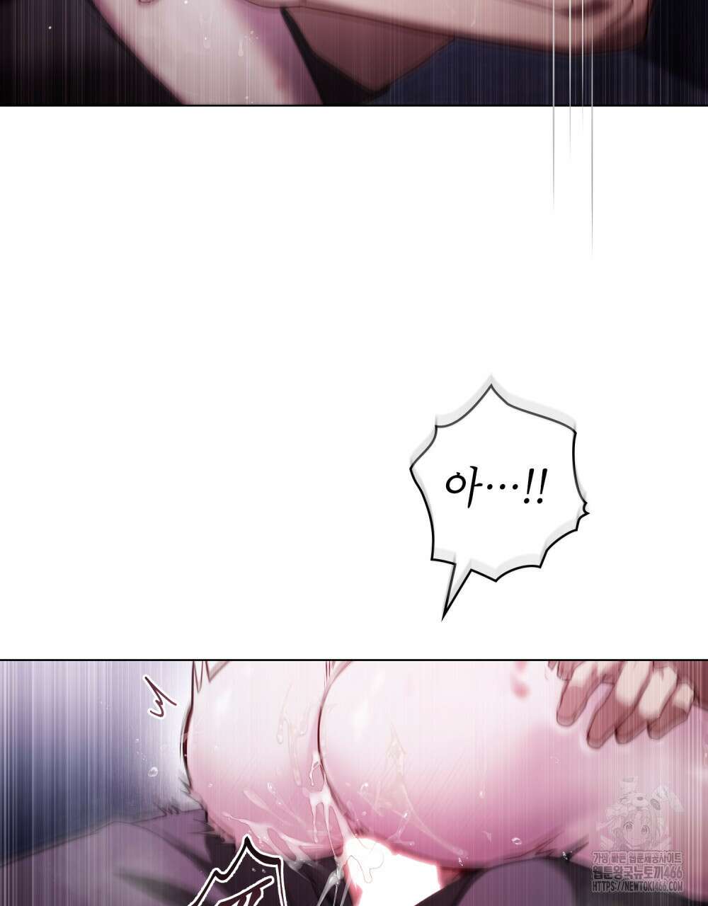 황녀의 침실 인형  31화 4