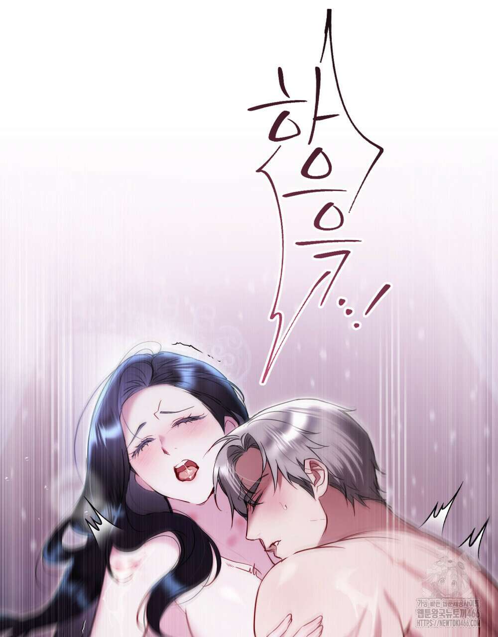 황녀의 침실 인형  31화 23
