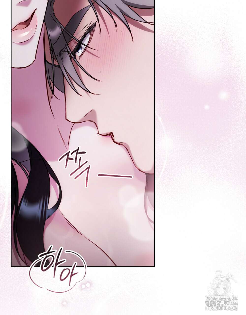 황녀의 침실 인형  31화 27
