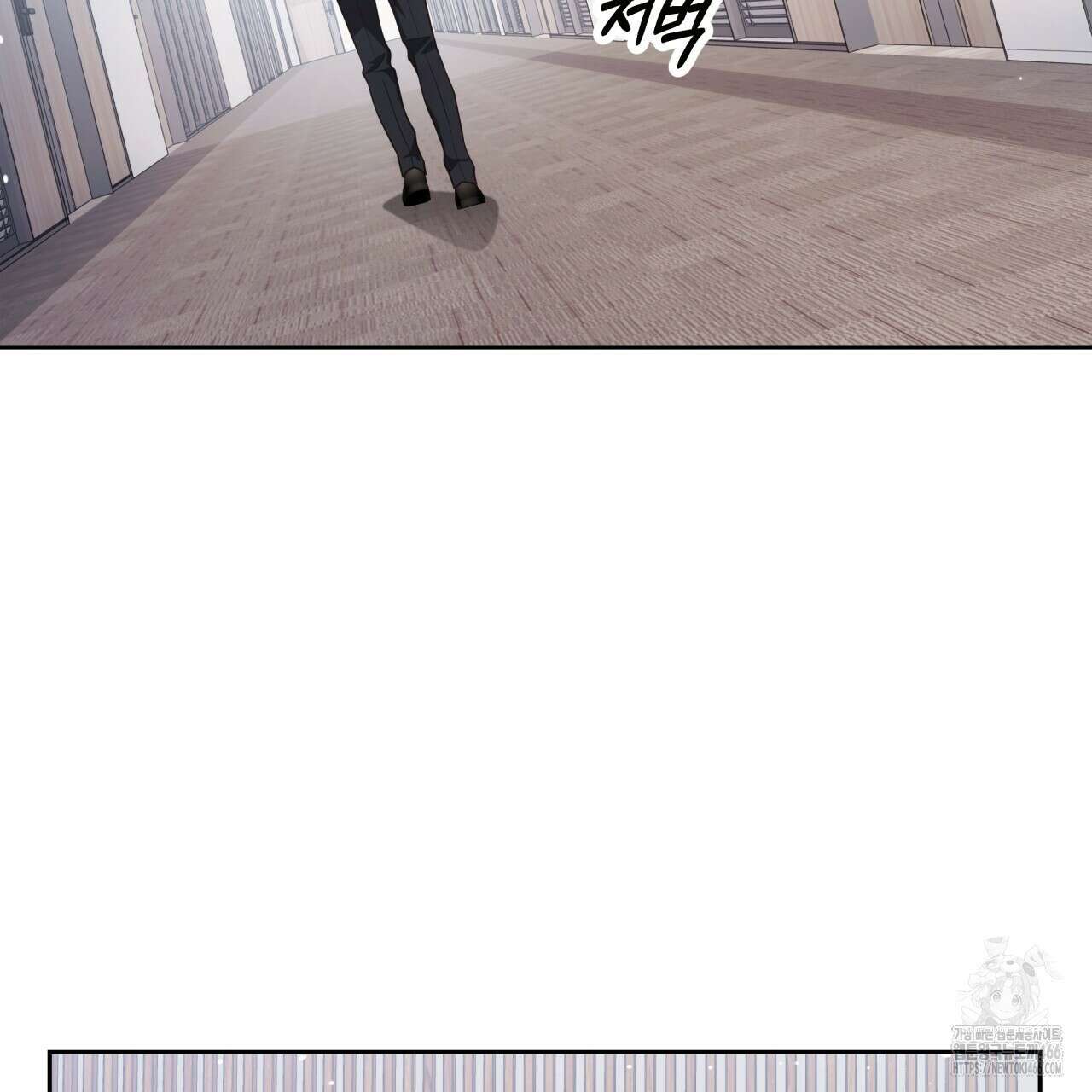사외 연애 44화 6