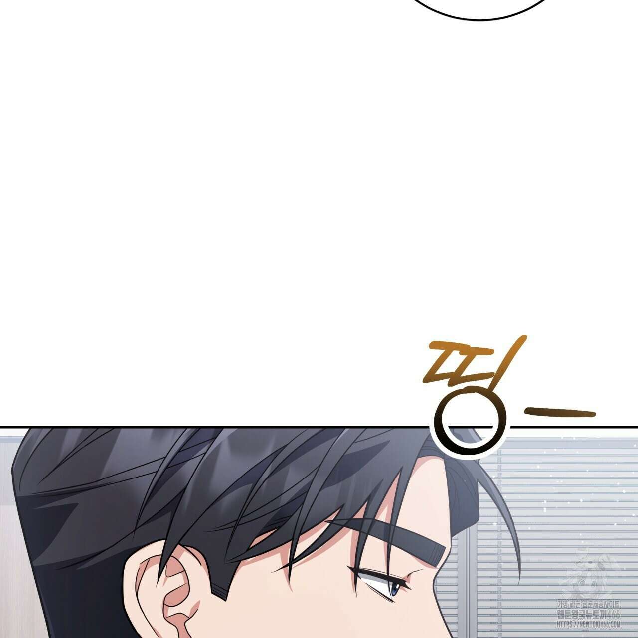 사외 연애 44화 10