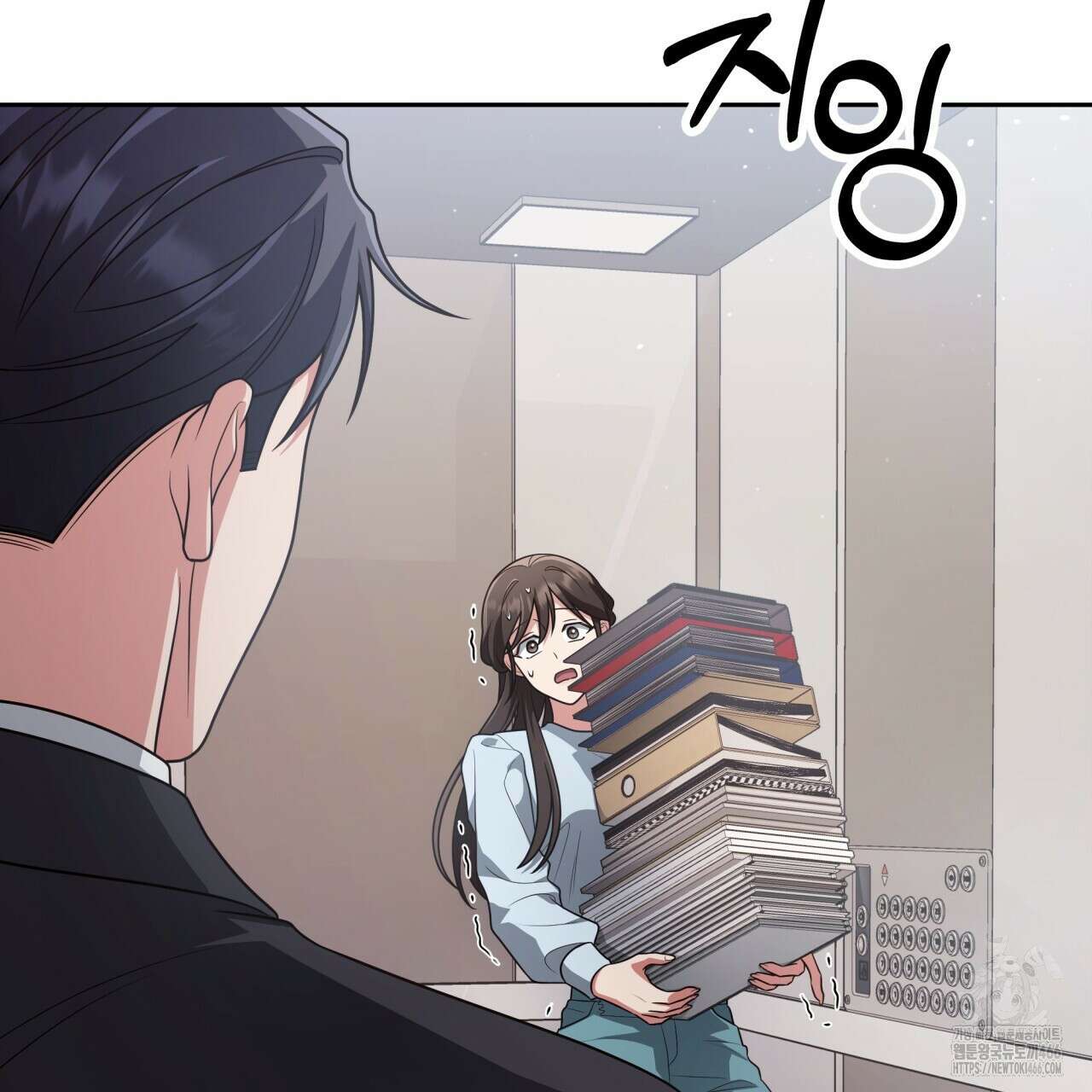 사외 연애 44화 12