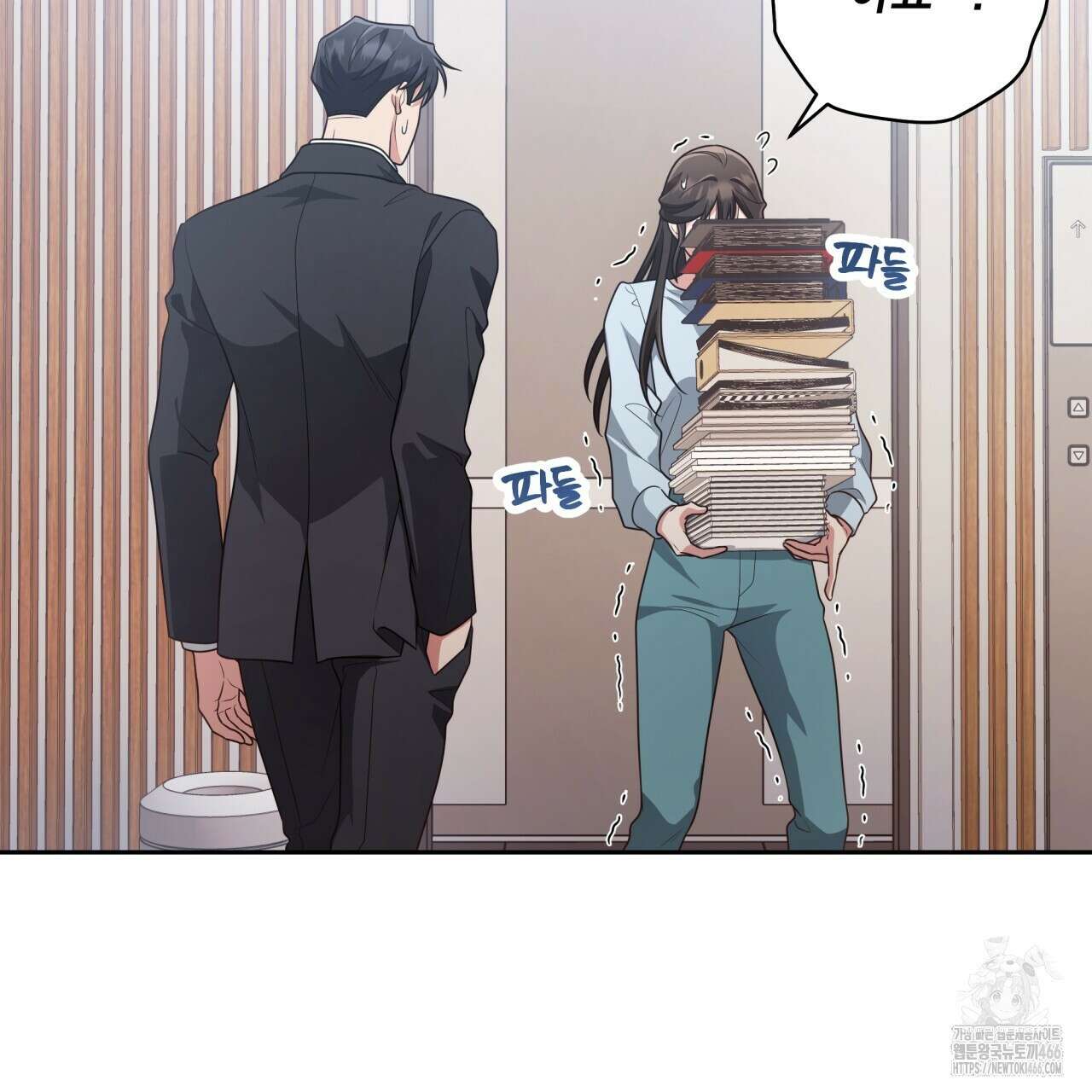 사외 연애 44화 17