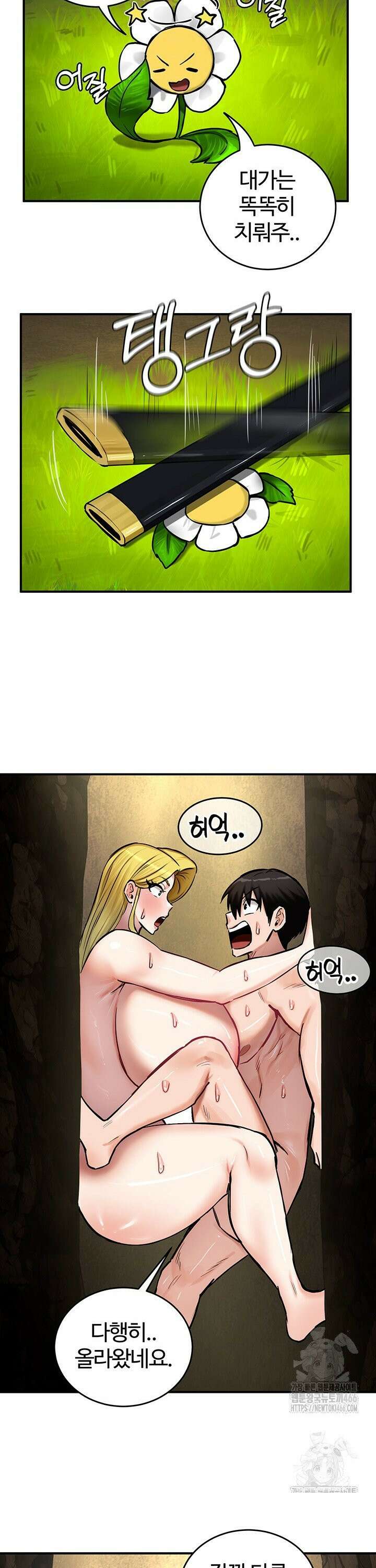 회귀병사의 암컷 정복일지 52화 10