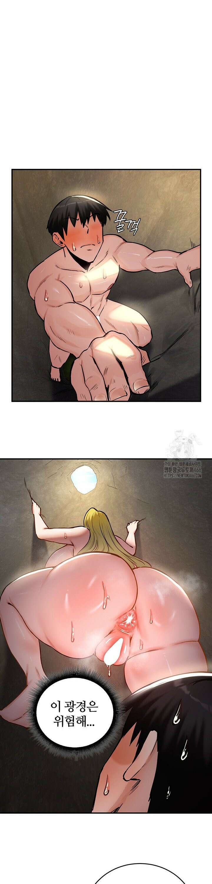 회귀병사의 암컷 정복일지 52화 16