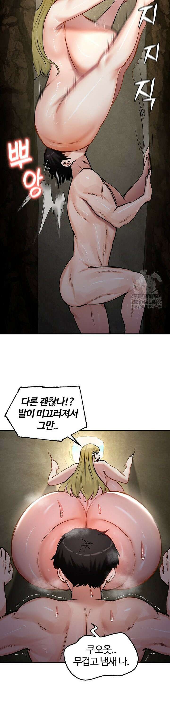 회귀병사의 암컷 정복일지 52화 18