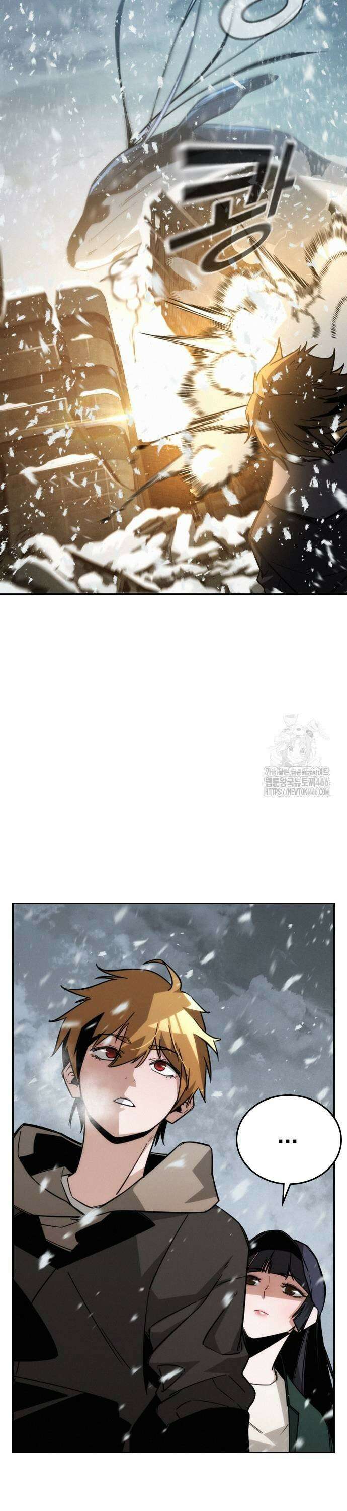 회귀자는 나만 지킨다 13화 9