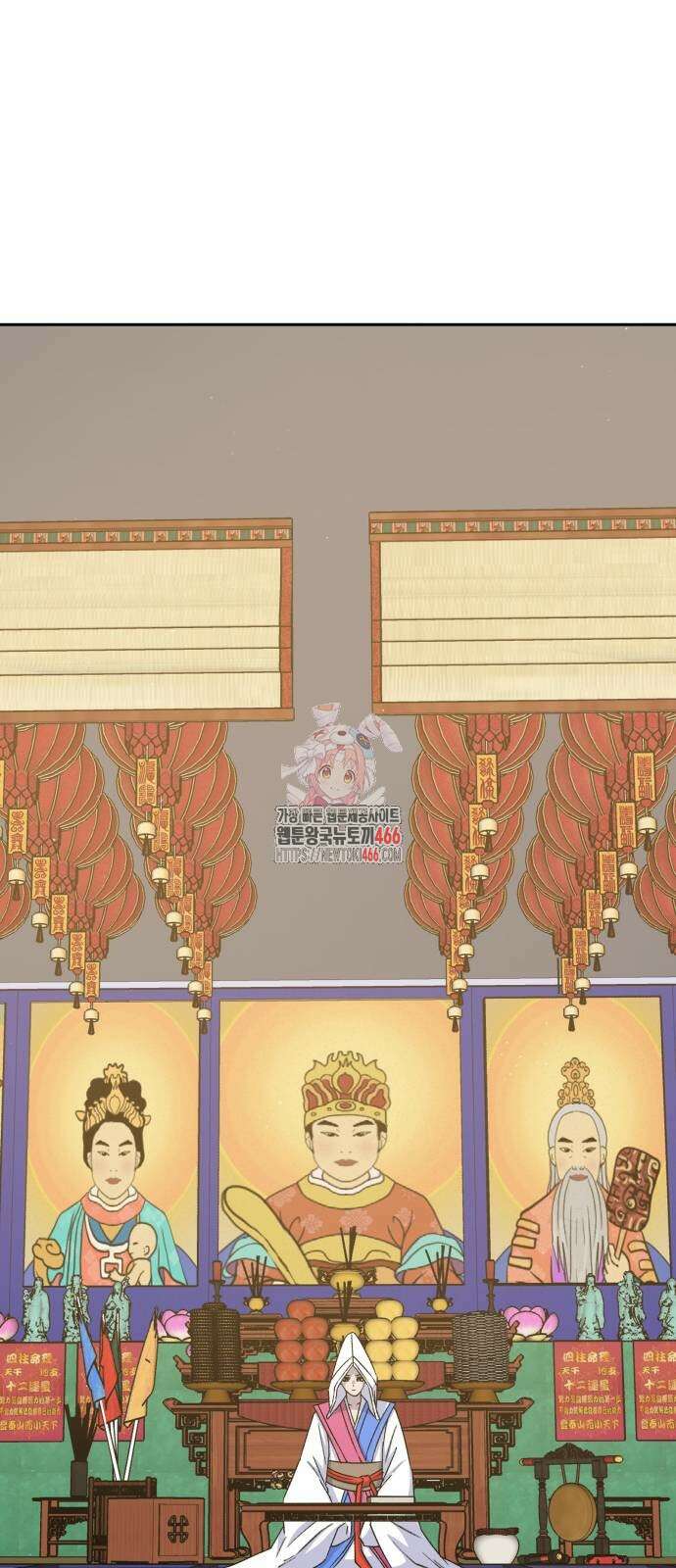 암살청과 44화 1