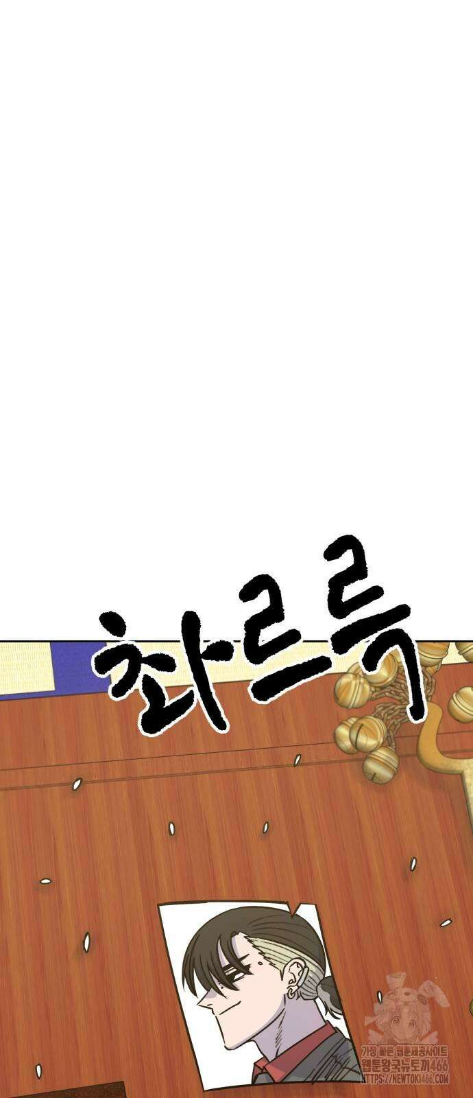 암살청과 44화 7