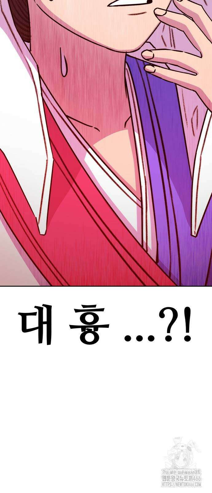 암살청과 44화 10