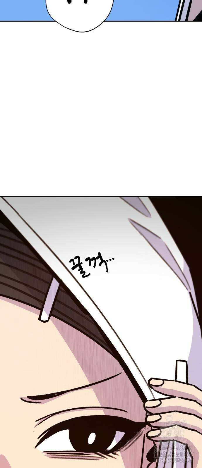 암살청과 44화 14