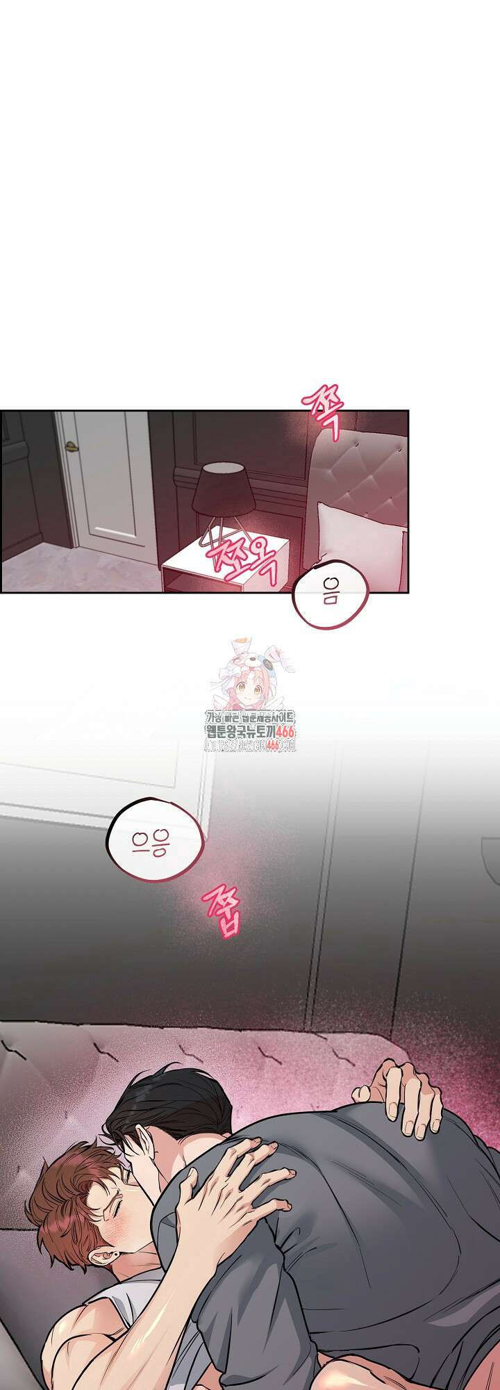 개와 새 45화 1