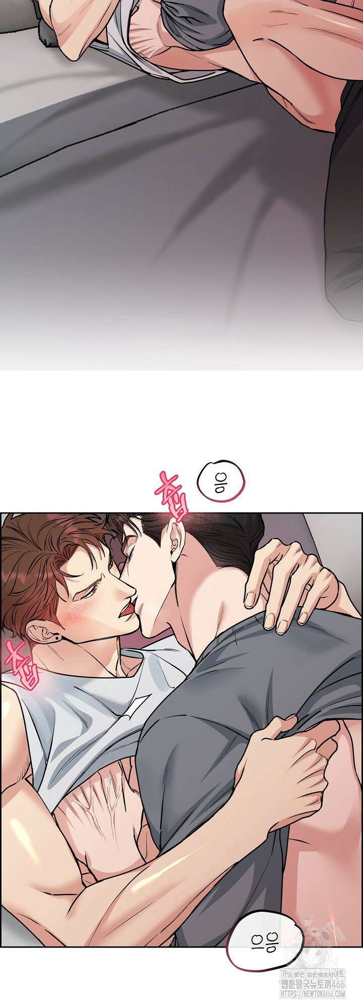 개와 새 45화 2