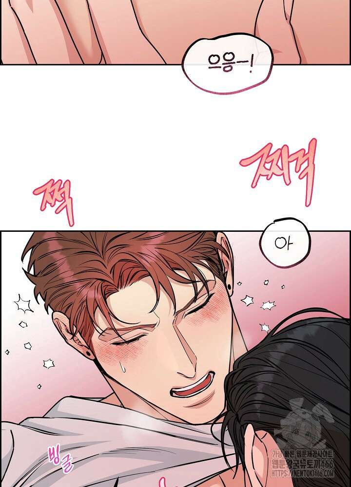개와 새 45화 9