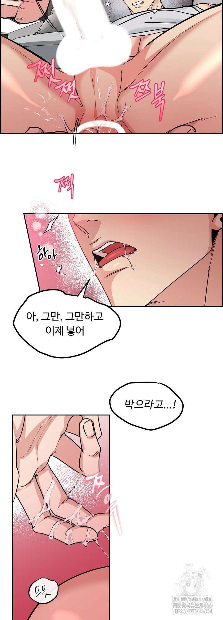 개와 새 45화 11