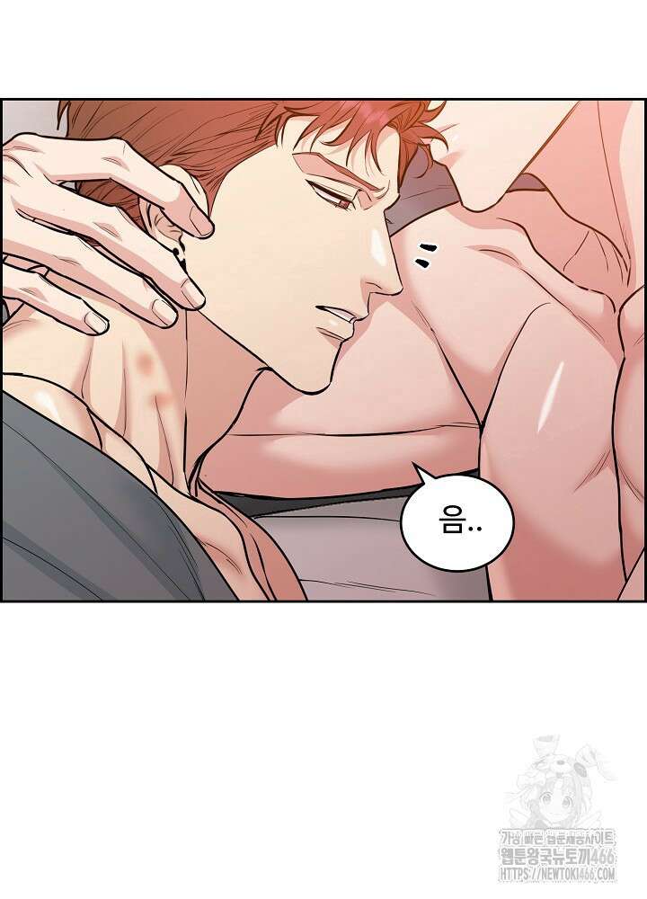 개와 새 45화 24