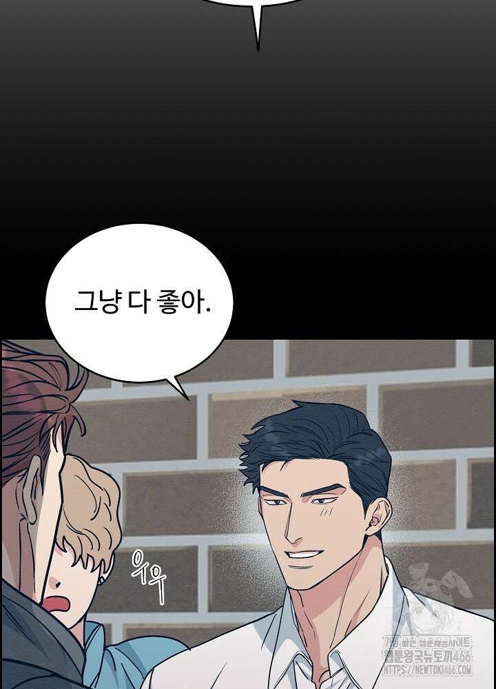 개와 새 45화 27