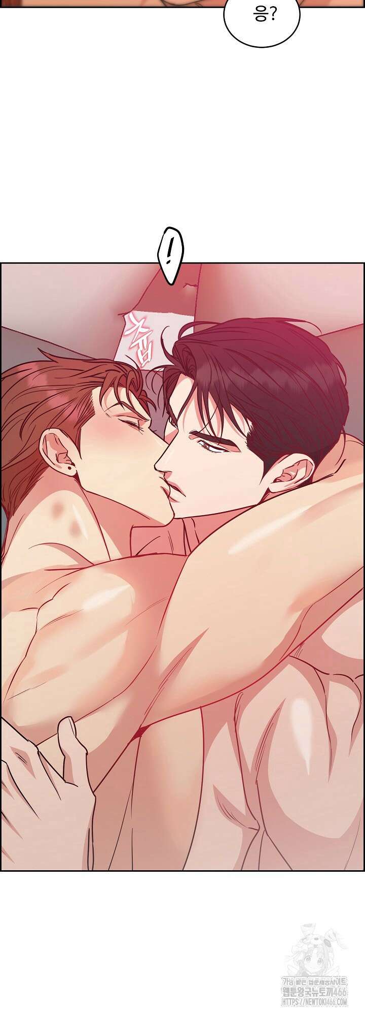 개와 새 45화 43