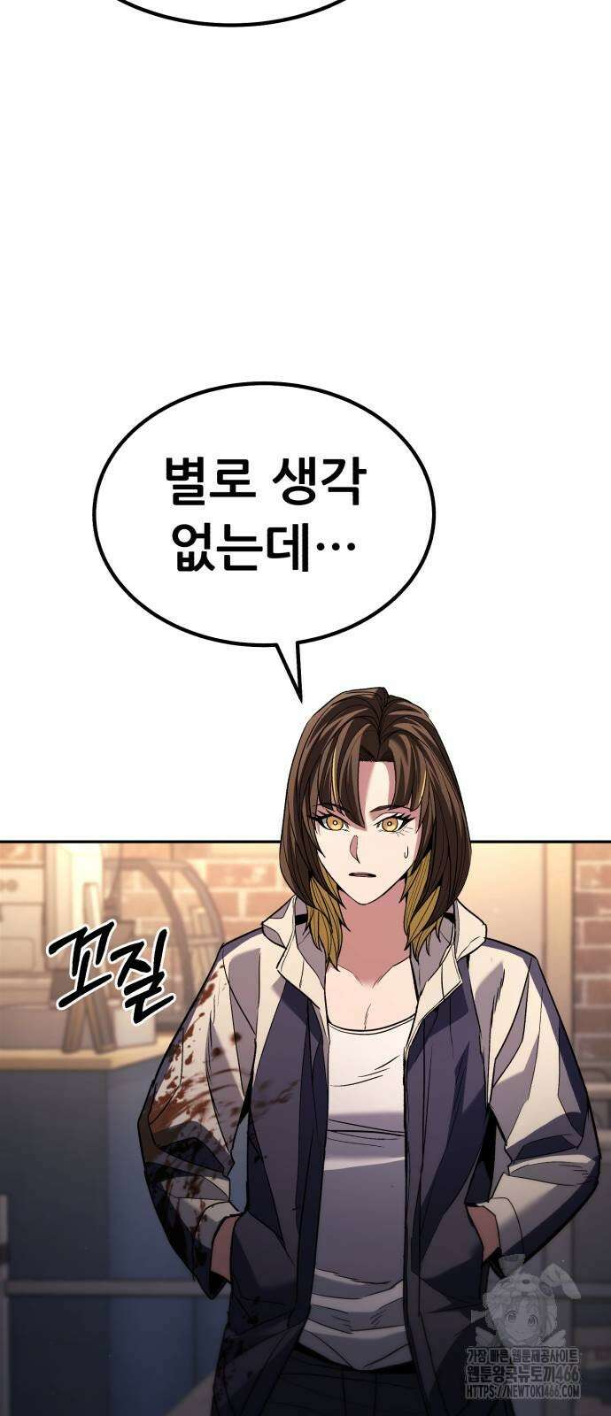 파티에서 추방된 영웅이 너무 뛰어남 34화 18