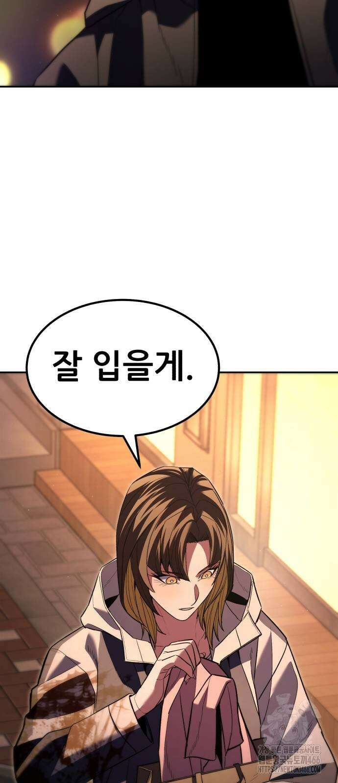 파티에서 추방된 영웅이 너무 뛰어남 34화 27