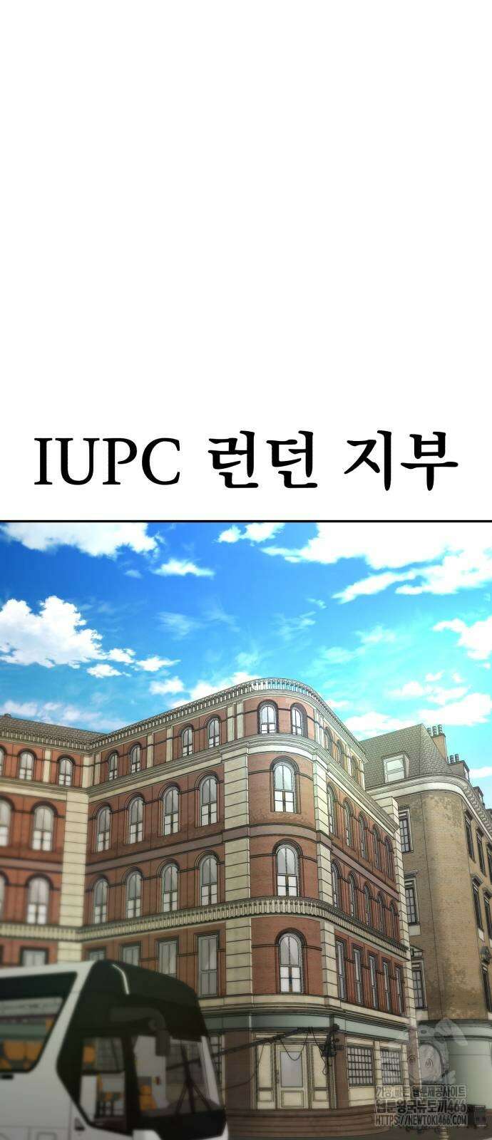 파티에서 추방된 영웅이 너무 뛰어남 34화 37