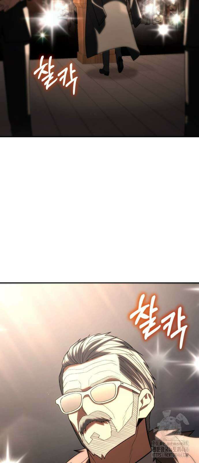 파티에서 추방된 영웅이 너무 뛰어남 34화 39