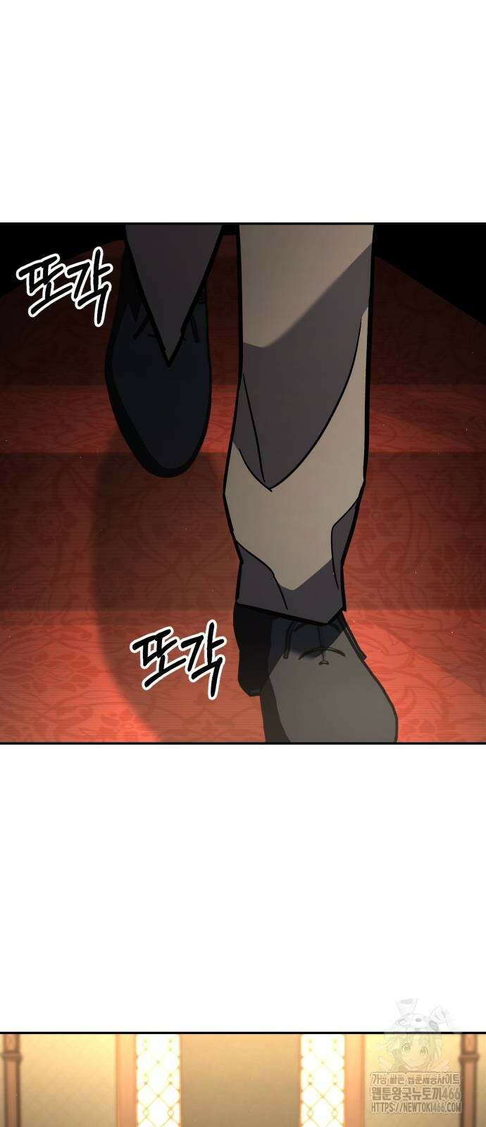 파티에서 추방된 영웅이 너무 뛰어남 34화 53