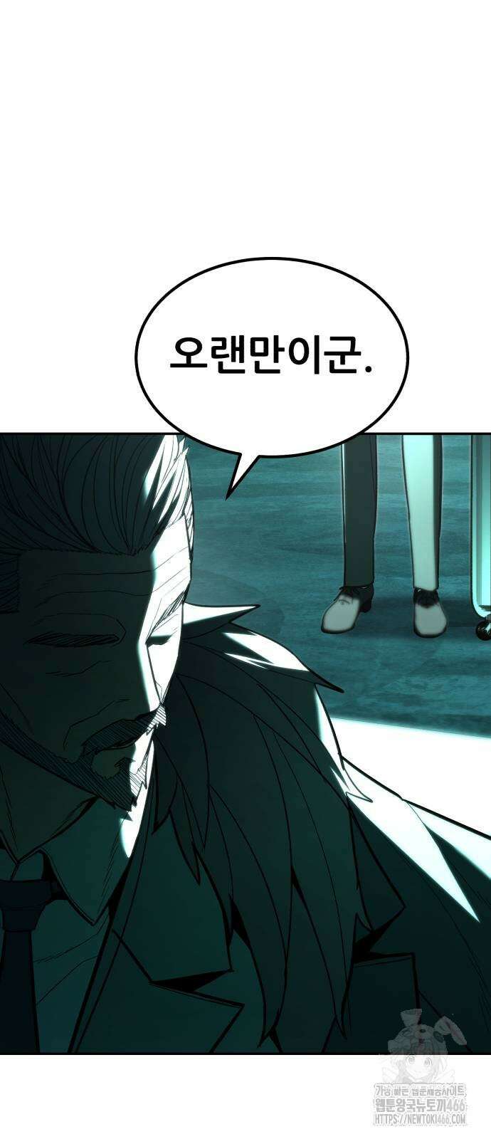 파티에서 추방된 영웅이 너무 뛰어남 34화 72