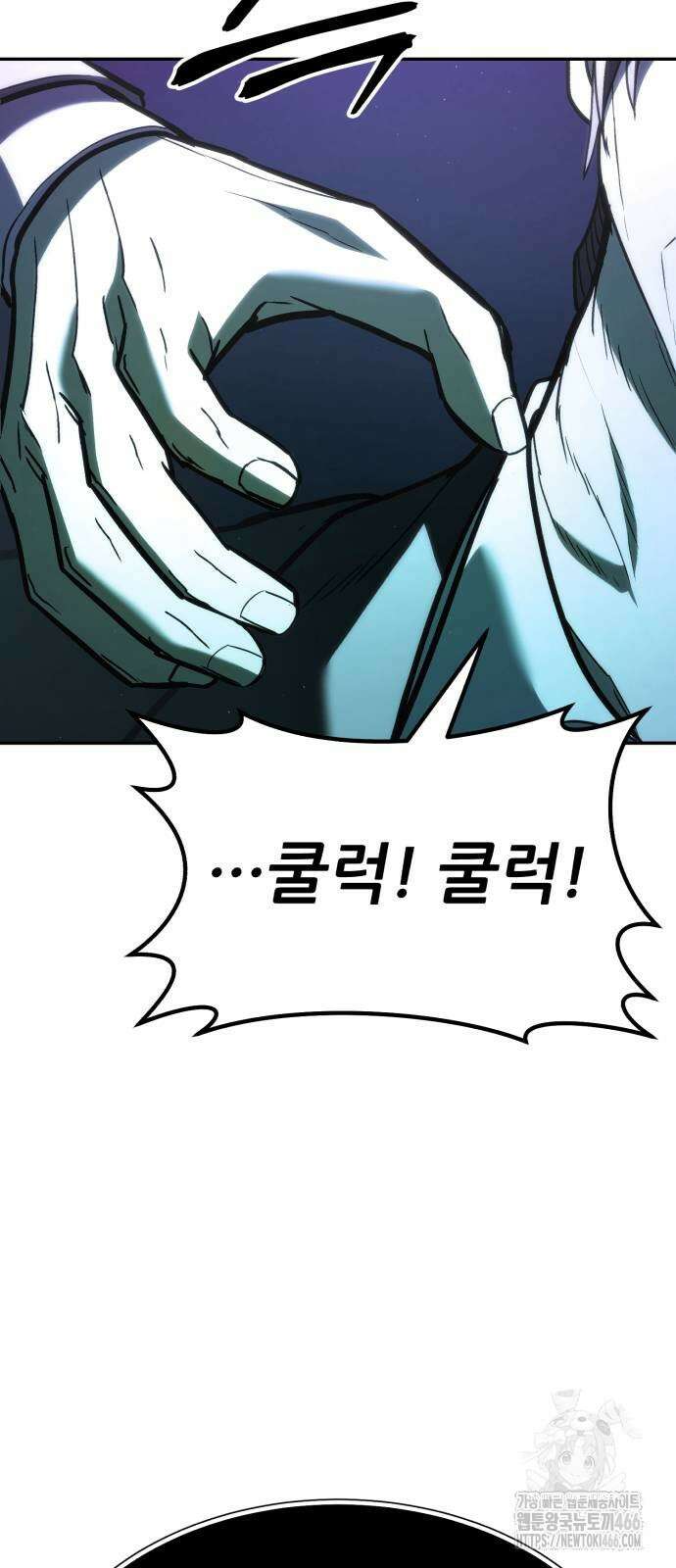 파티에서 추방된 영웅이 너무 뛰어남 34화 98