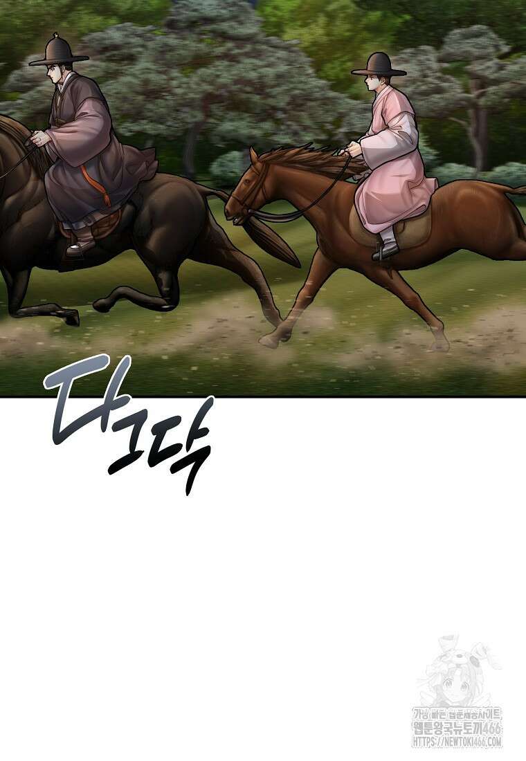 근육조선 시즌2 19화 13