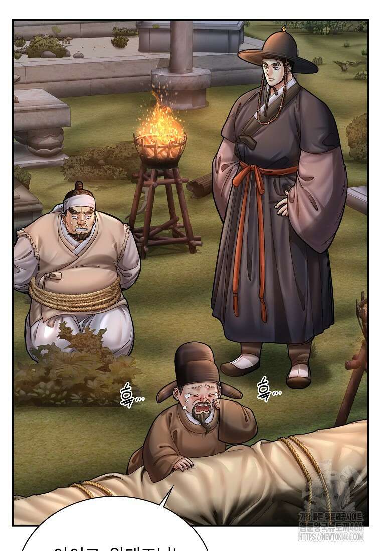 근육조선 시즌2 19화 30