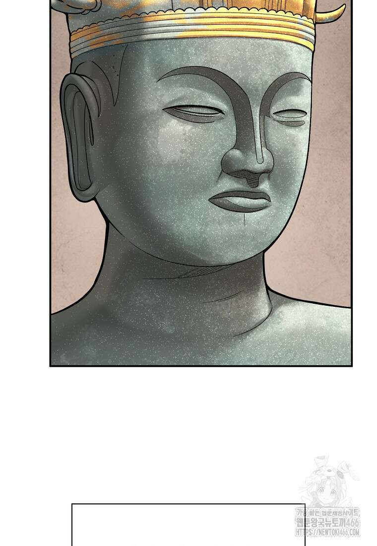 근육조선 시즌2 19화 39