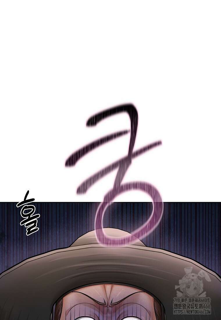 근육조선 시즌2 19화 112