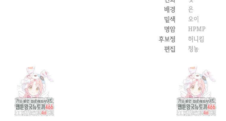 근육조선 시즌2 19화 115