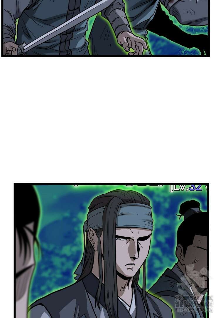 로그인 무림 208화 8