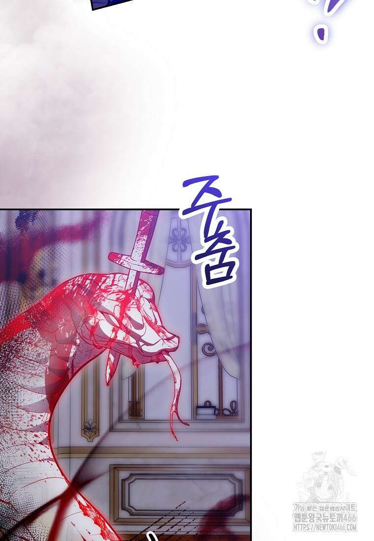 마음이 이끄는 대로 37화 17