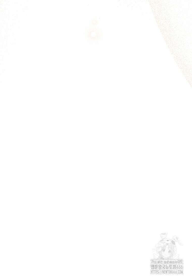 마음이 이끄는 대로 37화 101